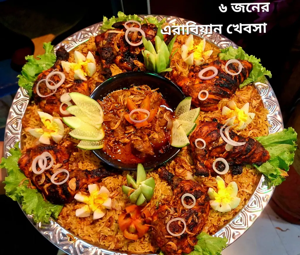Arabian Kabsa Dish For 6 Person